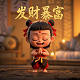 真实鱿鱼模拟器